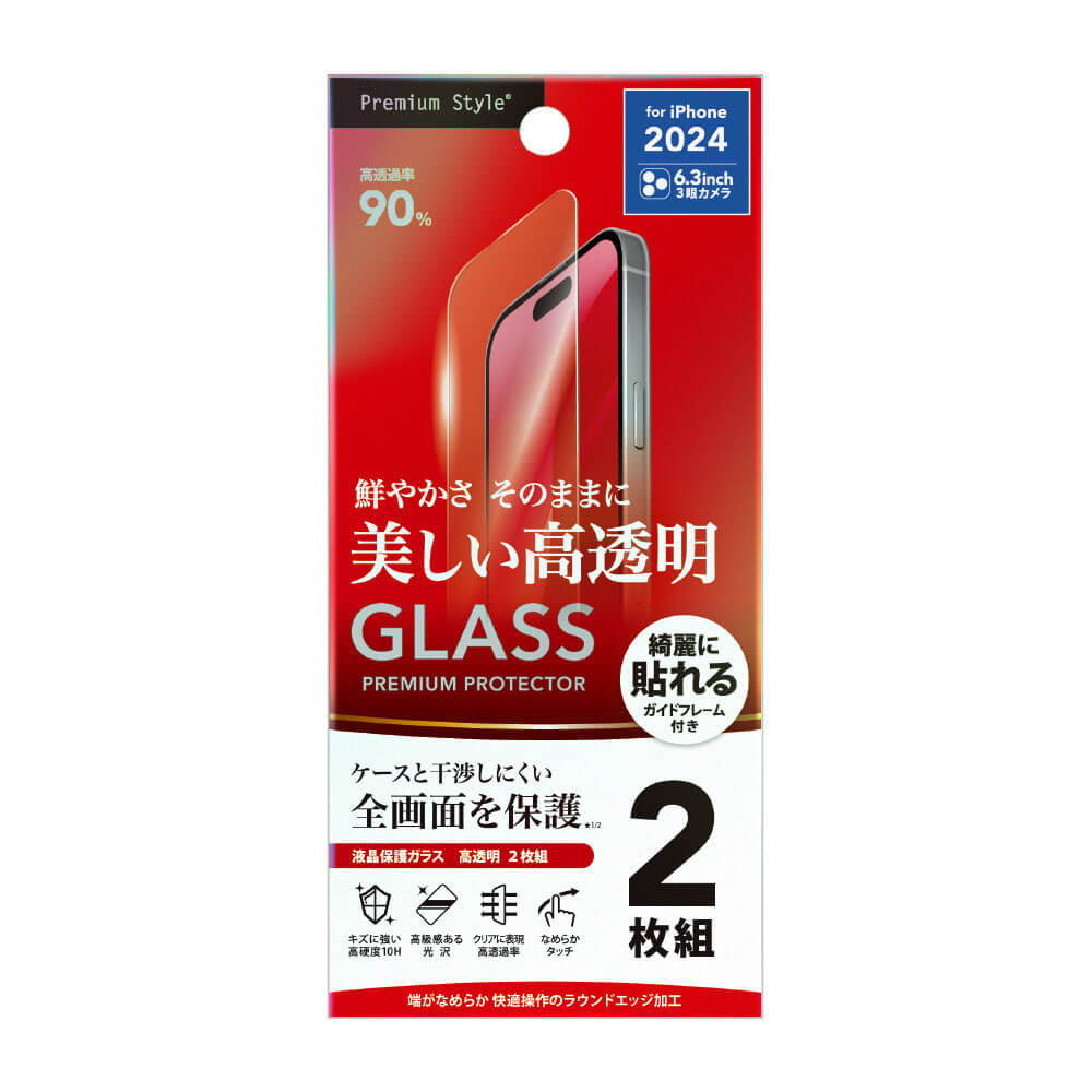 PGA iPhone 16 Pro用 液晶保護ガラス 2枚入り/高透明 PG-24BGL2ST 13g