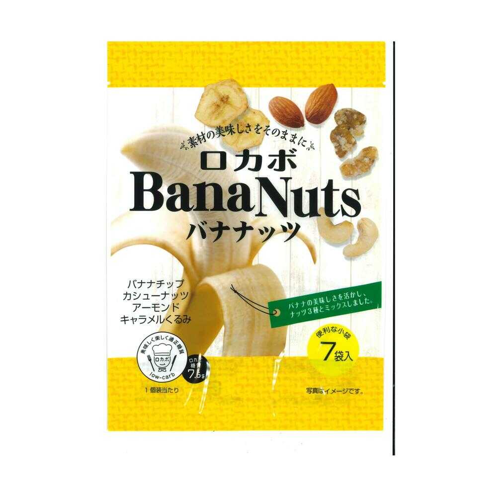 ◆泉屋 バナナッツ 7袋 【12個セット】