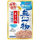はごろもフーズ 無一物パウチ 寒天ゼリー まぐろ 一本釣り漁法 40g