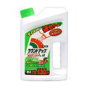 【農薬】日産化学 ラウンドアップマックスロードAL2 2L