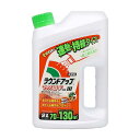 【農薬】日産化学 ラウンドアップマックスロードAL3 2L