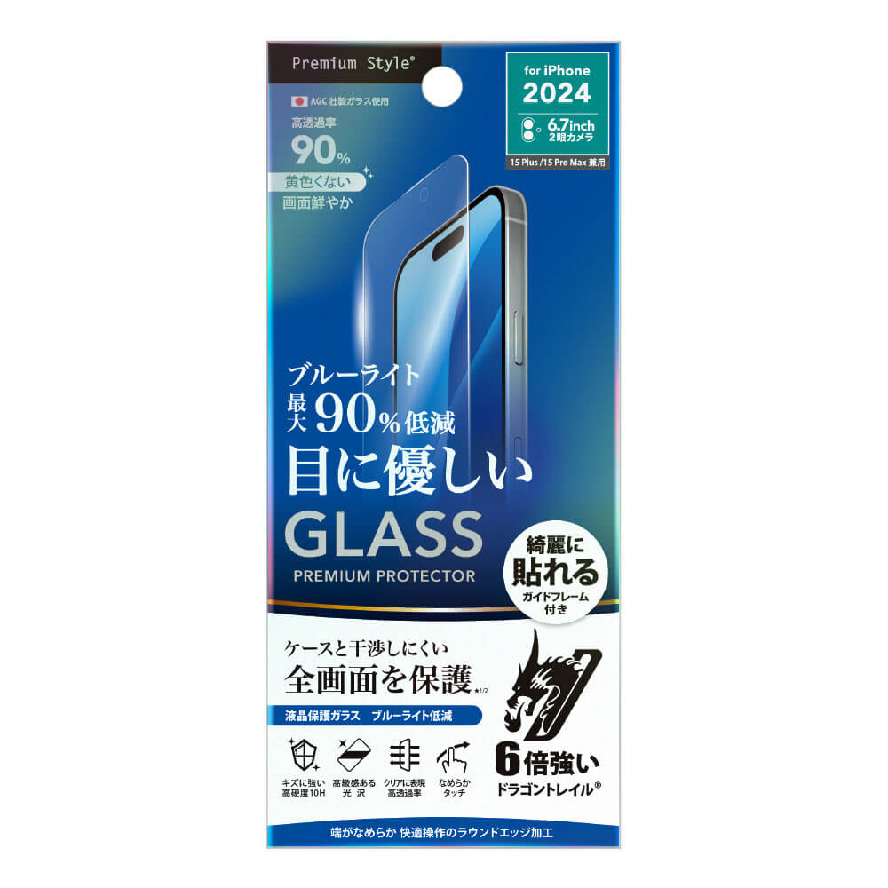 PGA iPhone16Plus用 保護ガラス Dragontrail 高透明 15g