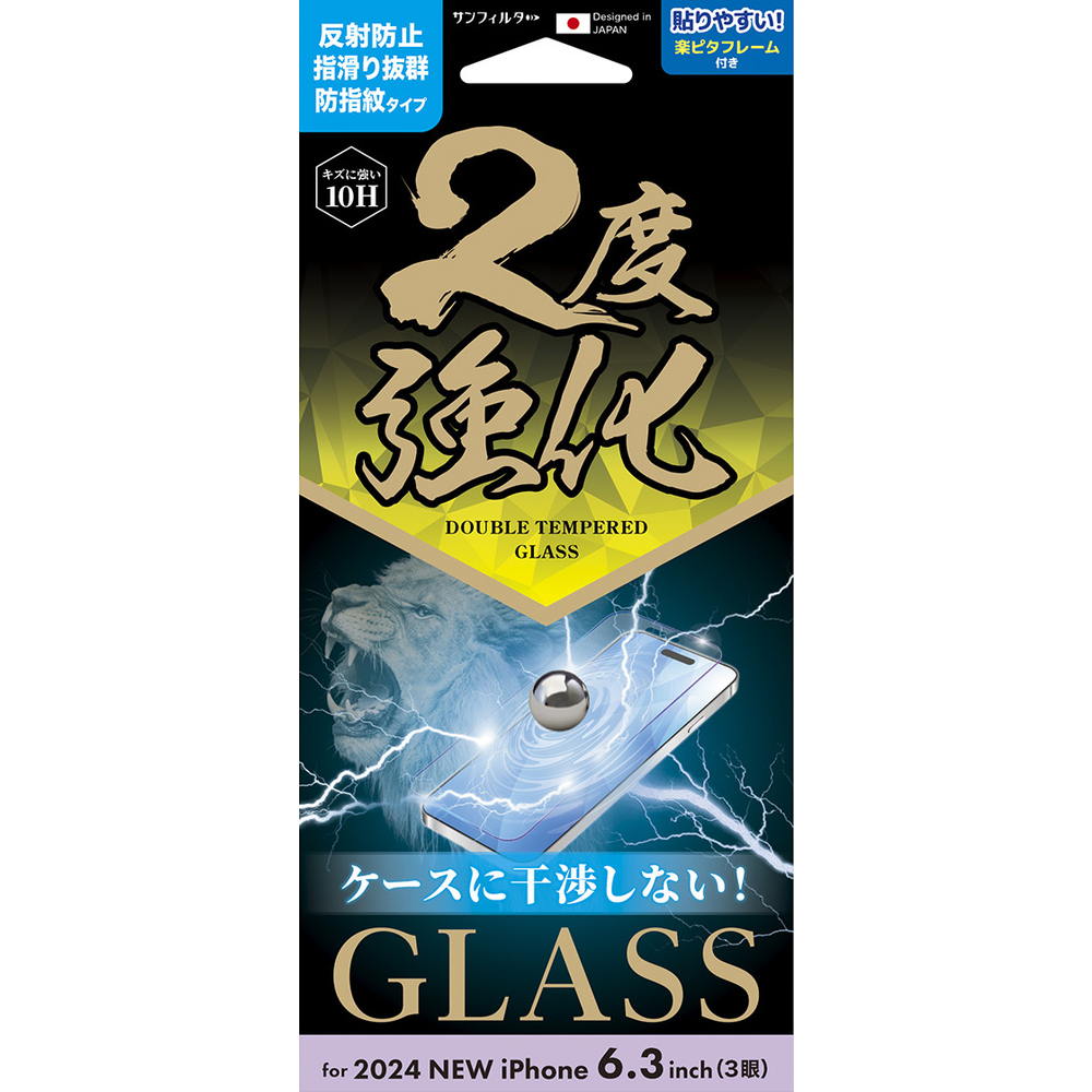 サンクレスト iPhone16Pro 強化ガラス i38RGLAGW 12g