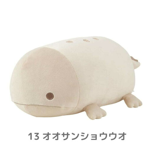 りぶはあと マシュマロアクアミエ ボルスター オオサンショウウオ 28211-13 りぶはあと マシュマロアクアミエ ボルスター オオサンショウウオ 28211-13
