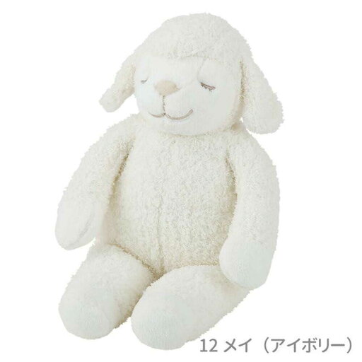 りぶはあと ひつじのメイプルベビー ぬいぐるみ メイ 28013-12 りぶはあと ひつじのメイプルベビー ぬいぐるみ メイ 28013-12