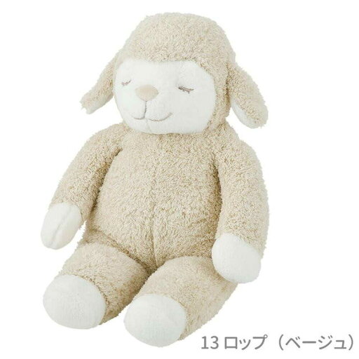 りぶはあと ひつじのメイプルベビー ぬいぐるみ ロップ 28013-13 りぶはあと ひつじのメイプルベビー ぬいぐるみ ロップ 28013-13