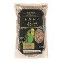 アラタ エブリバードセキセイインコ 630g