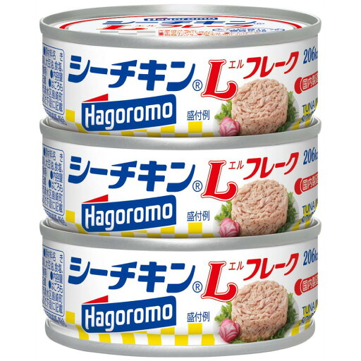 ◆はごろもフーズ シーチキン Lフレーク 3缶 70GX3缶 【24個セット】 ◆はごろもフーズ シーチキン Lフレーク 3缶 70GX3缶 【24個セット】
