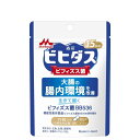 ◆【機能性表示食品】森永乳業 ビヒダス 生きて届く ビフィズス菌BB536 <15日分> 15粒