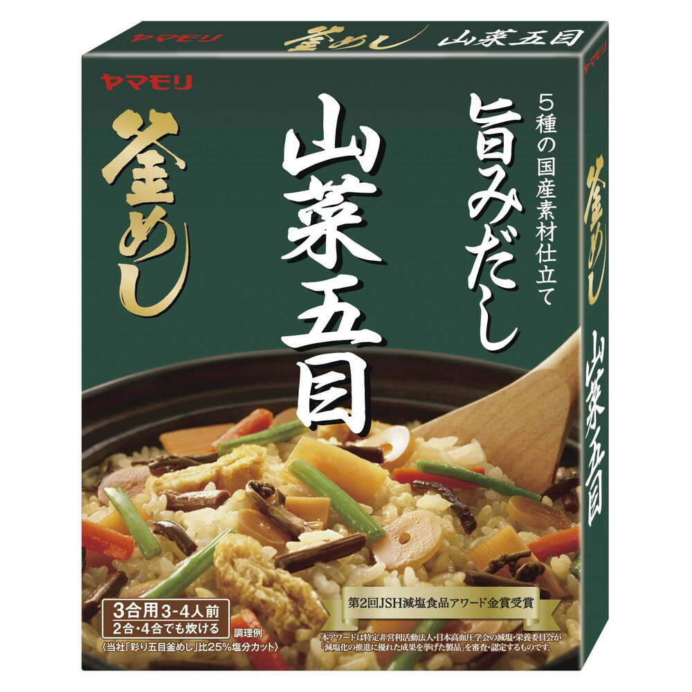 ◆ヤマモリ 山菜五目 釜めしの素 210g 【10個セット】