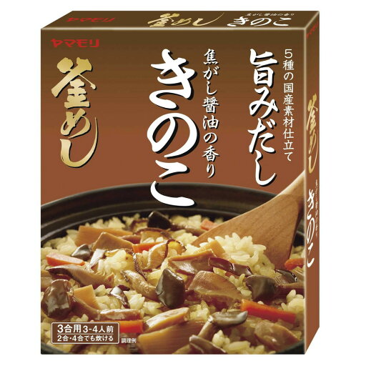 ◆ヤマモリ 焦がし醤油の香り きのこ 釜めしの素 195g 【10個セット】 ◆ヤマモリ 焦がし醤油の香り きのこ 釜めしの素 195g 【10個セット】
