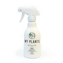 【農薬】住友化学園芸 虫からやさしく守るミスト 250ml