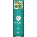 住友化学園芸 葉をきれいにするミスト 220ml