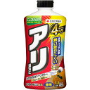 住友化学園芸 アリアトール粉剤EX 1.2kg