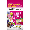 住友化学園芸 マイガーデン元肥用 450g