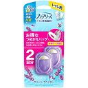 P&G ファブリーズ 消臭芳香剤 トイレ用 クリーン・ラベンダーの香り 詰め替えパック 6.3mlx2個