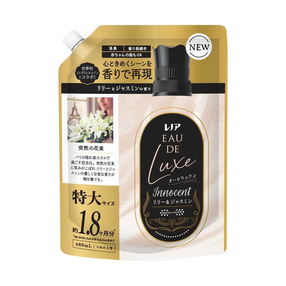 P&G レノア オードリュクス 柔軟剤 リリー&ジャスミンの香り 詰め替え 特大 680ml 【8個セット】