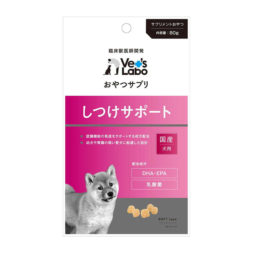 ジャパンペットコミュニケーションズ 犬用 おやつサプリ しつけサポート 80g