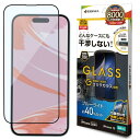 テレホンリース iPhone16/15 ガラスフィルム 干渉しない ゴリラガラス採用 ブルーライトカット(2)