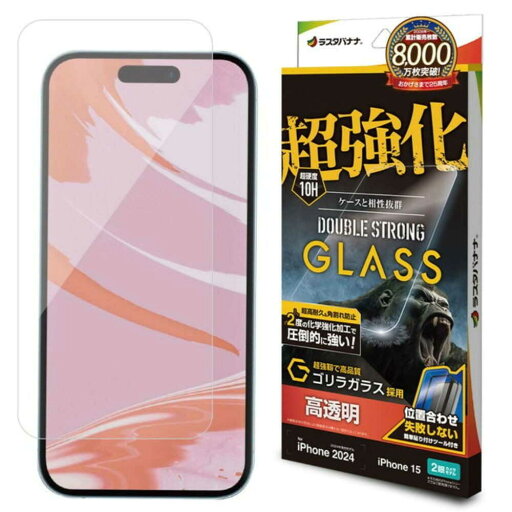 テレホンリース iPhone16/15 ガラスフィルム 高透明 超強化 ゴリラガラス採用 テレホンリース iPhone16/15 ガラスフィルム 高透明 超強化 ゴリラガラス採用