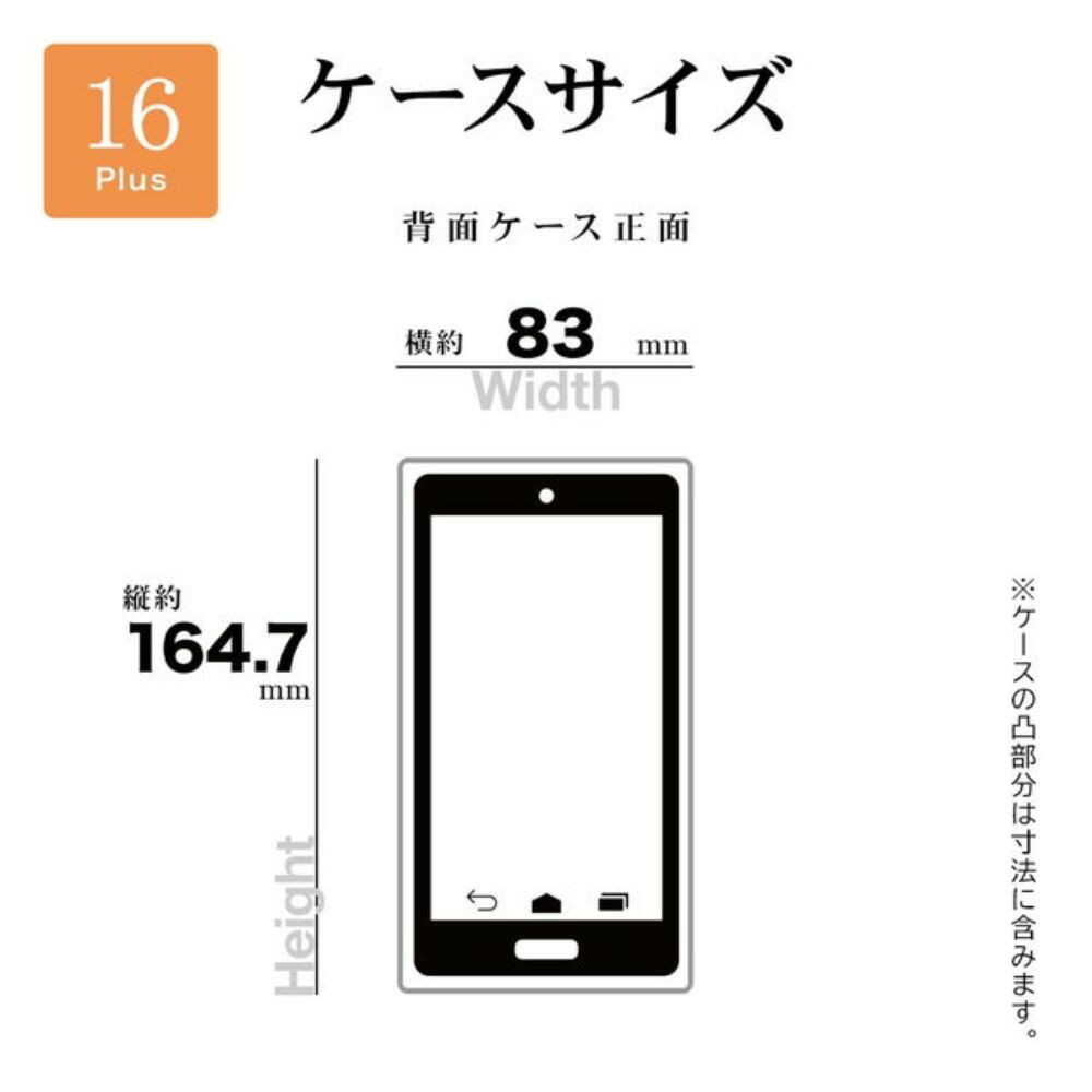 テレホンリース iPhone16Plus RHINOX MIL規格 クリア TPU ワイヤレス充電対応