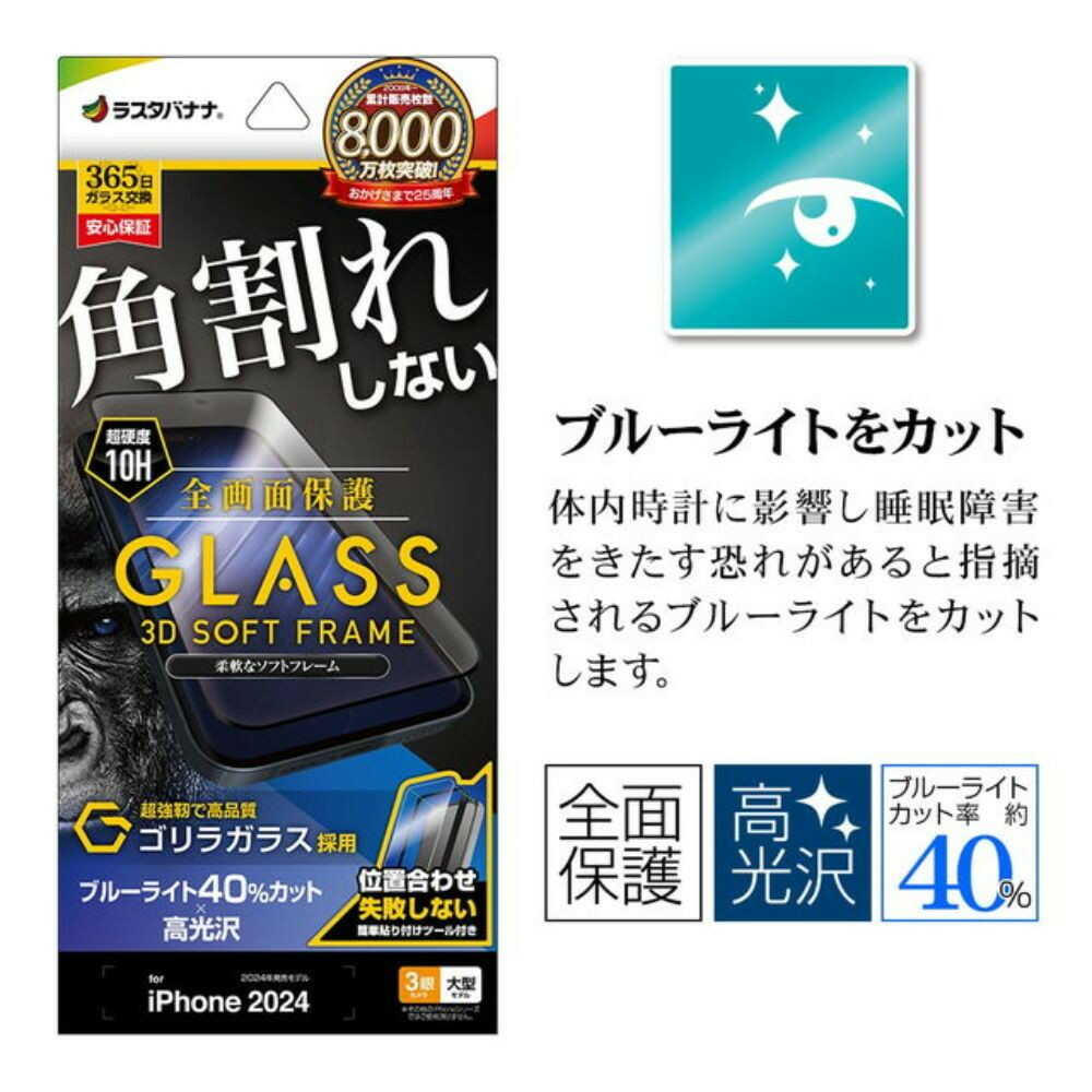 iRing アイリング スマホ落下防止 セーフティグリップ＆ポータブルスタンド　ゾディアック　さそり座 UMS-IR05IMZ08