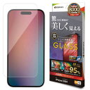 テレホンリース iPhone16ProMax ガラス保護フィルム クリア(2)