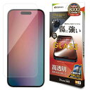 テレホンリース iPhone16ProMax ガラスフィルム クリア 傷に強い