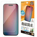 テレホンリース iPhone16ProMax 保護フィルム クリア 指紋防止 日本製(2)