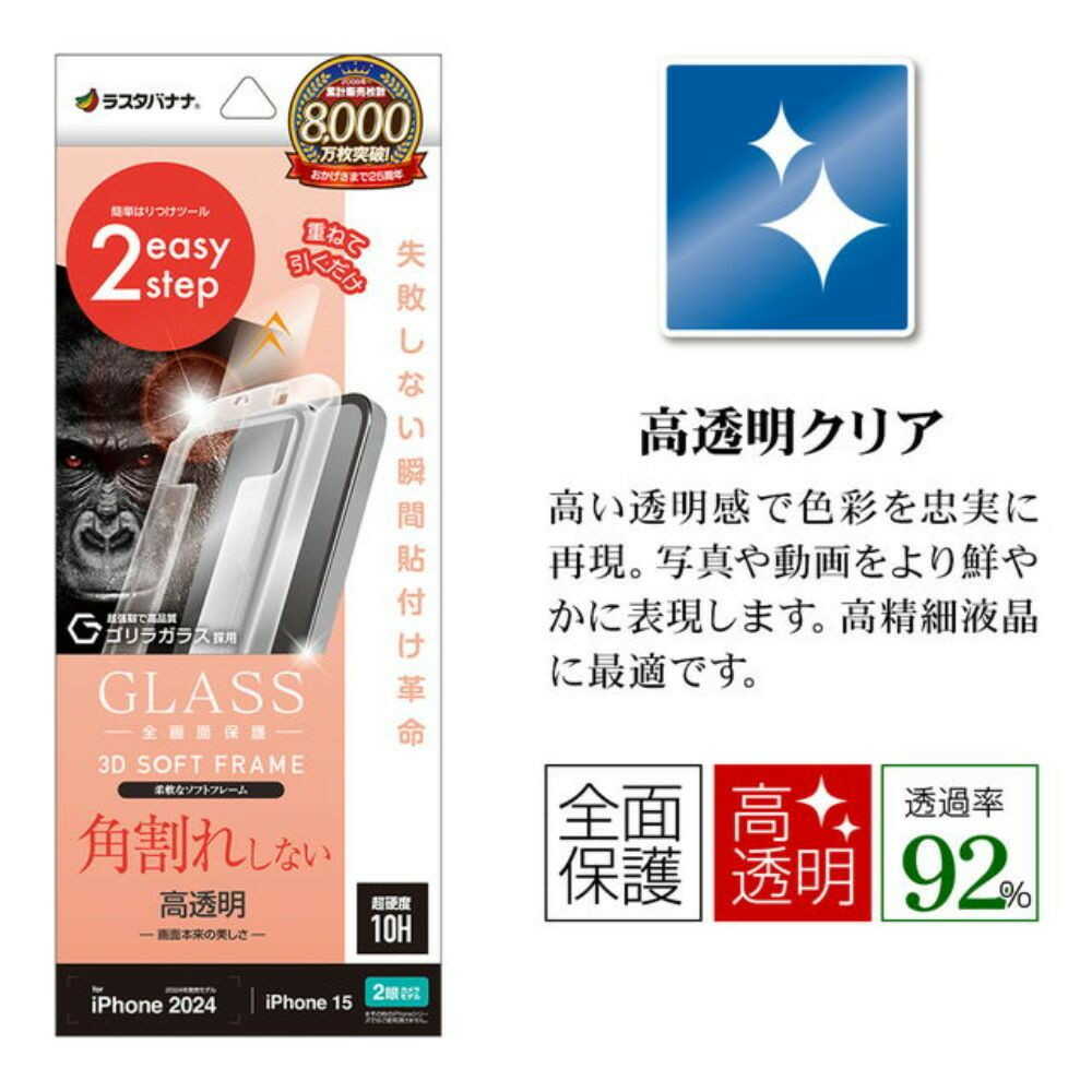 NTTDOCOMOSO-03LDeskStandアタッチメント52Bブラック