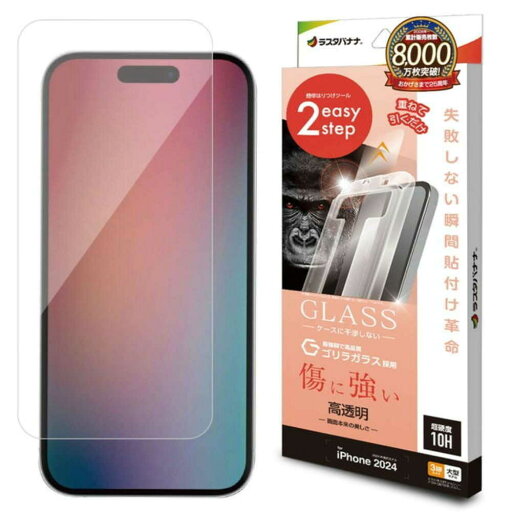 テレホンリース iPhone16ProMax ガラスフィルム クリア レボリューションガラス ゴリラガラス採用 テレホンリース iPhone16ProMax ガラスフィルム クリア レボリューションガラス ゴリラガラス採用