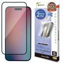 テレホンリース iPhone16ProMax ガラスフィルム ブルーライトカット レボリューションガラス 貼付革命