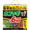 (農)レインボー薬品 ネコソギブロックV 粒剤 2kg