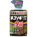 (農)レインボー薬品 ネコソギトップF 粒剤 800g