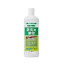 ハイポネックス 芝生の液肥 800ml