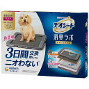 デオシート 消臭ラボ トイレシステム本体セット ワイド メーカー直送 ▼返品・キャンセル不可【他商品との同時購入不可】