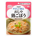【ポイント10倍】◆キューピーやさしい献立 Y2-7 おじや 鶏ごぼう 160g