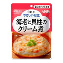 【ポイント10倍】◆キューピーやさしい献立 Y2-19 海老と貝柱のクリーム煮 100g