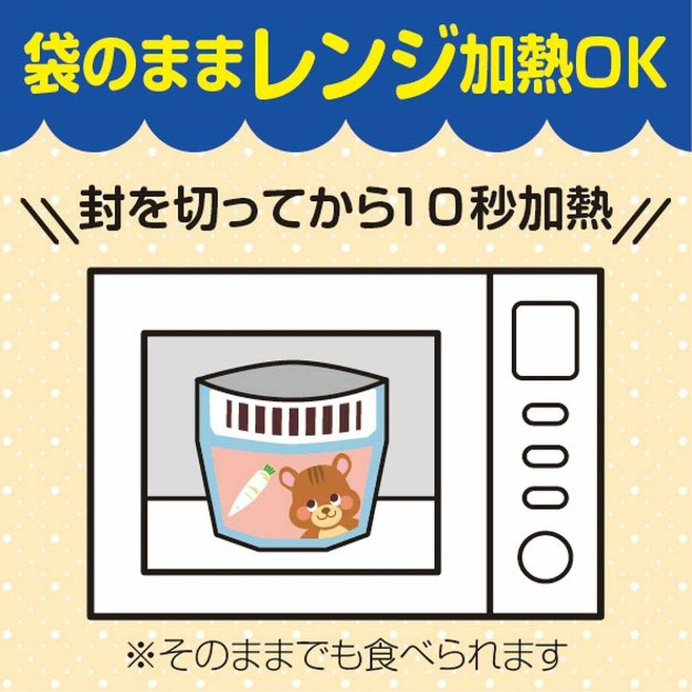 ◆キューピー レンジでチン まぐろと大根のわかめ入りごはん 9ヵ月頃〜 130g