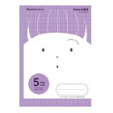ショウワノート ジャポニカフレンド 5mm方眼リーダー罫入り/紫 1冊