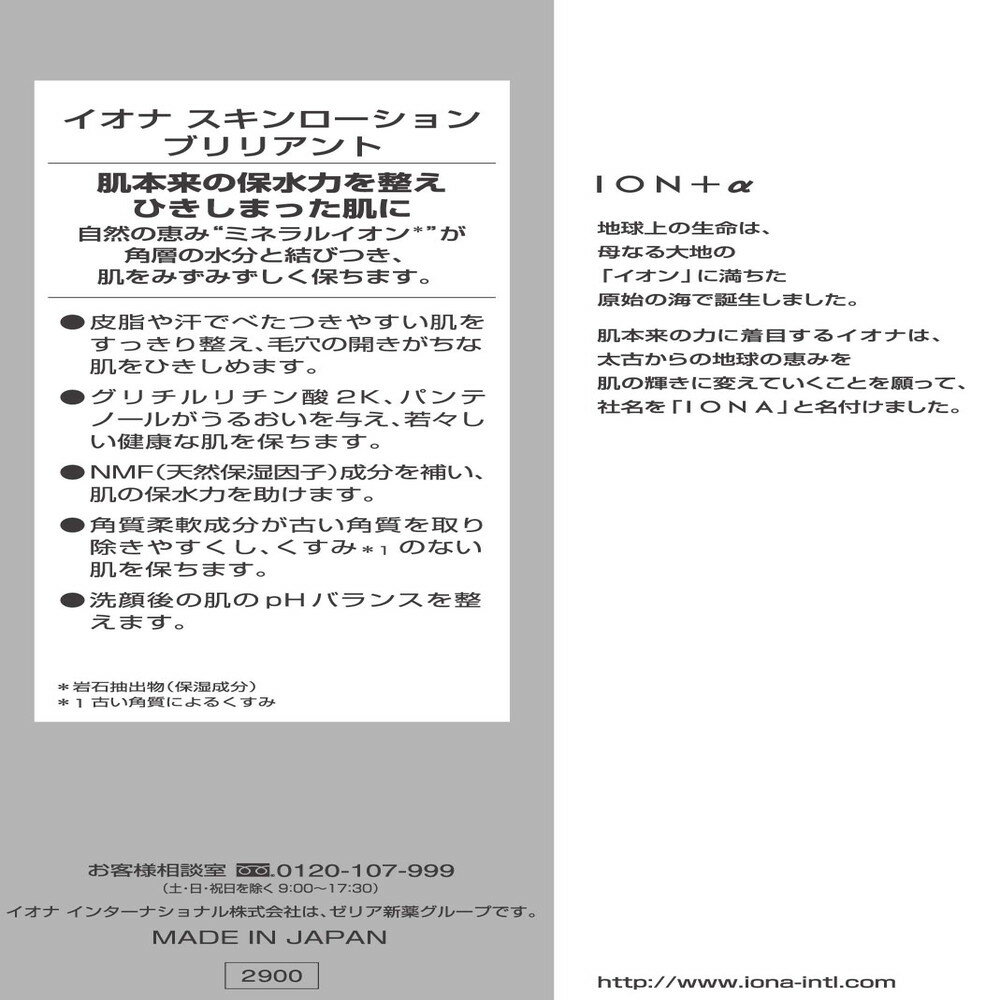 【まとめ買いクーポン 3日20時-11日2時】[3個セット]ヘリテージプロダクツ ローズウォーター（ダマスクローズ） 237ml