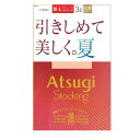 アツギストッキング 引きしめて美しく。夏 3足組