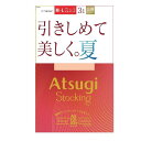 アツギストッキング 引きしめて美しく。夏 3足組
