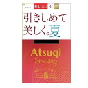 アツギストッキング 引きしめて美しく。夏 3足組