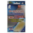 【管理医療機器】SUN STYLE(サンスタイル) ハイドロコロイド絆創膏 厚型 大きめ 6枚 【6個セット】