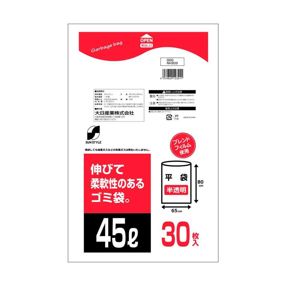 楽天サンドラッグe-shopSUN STYLE 伸びて柔軟性のあるゴミ袋 45L 30枚 【25個セット】