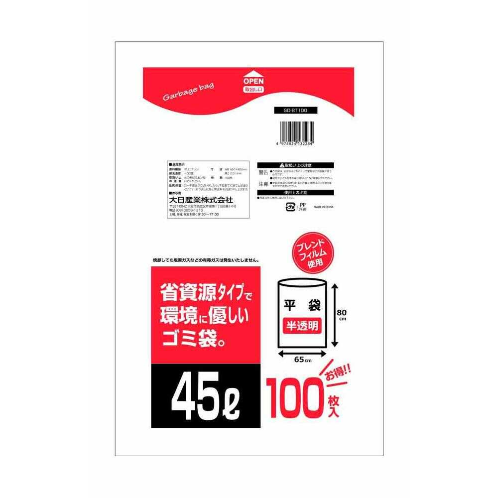 楽天サンドラッグe-shopSUN STYLE 環境にやさしい丈夫なゴミ袋 45L 半透明 100枚 【15個セット】