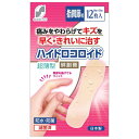 【管理医療機器】SUN STYLE(サンスタイル) ハイドロコロイド絆創膏 超薄型 関節用 12枚 【10個セット】(4)
