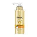 P&G パンテーン エクストラダメージリペア インテンシブ ヴィタミルク 250ml 【3個セット】