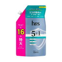 【医薬部外品】P&G エイチアンドエス 5in1 マイルドモイスチャー シャンプー詰め替え特大 460g 【3個セット】